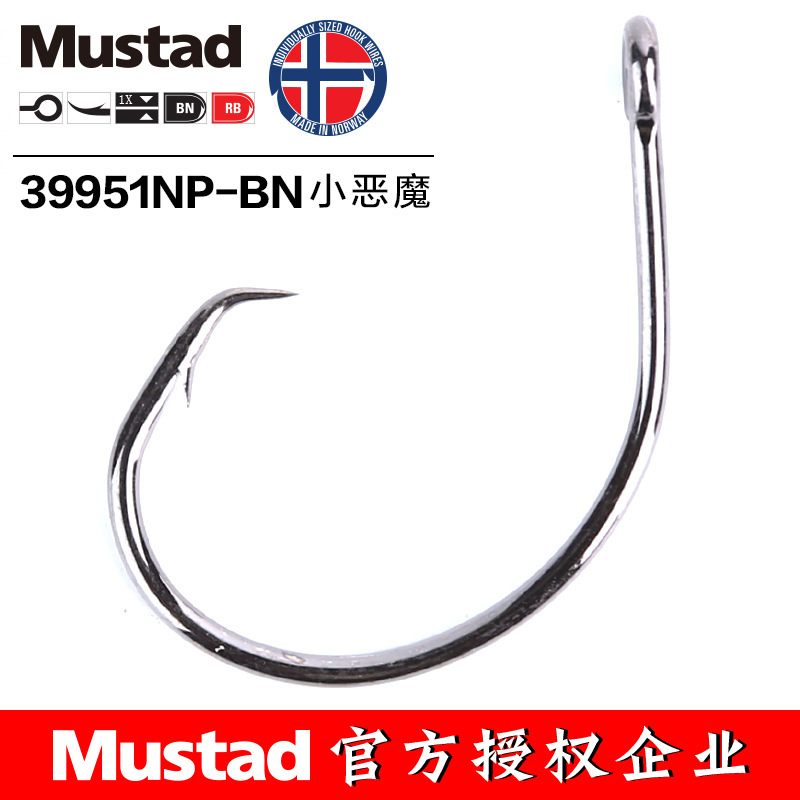 MUSTAD 39951# Fishing Hooks Ci - Fishing Hook Circle recension och pris