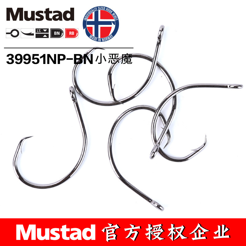 MUSTAD 39951# Fishing Hooks Ci - Fishing Hook Circle recension och pris